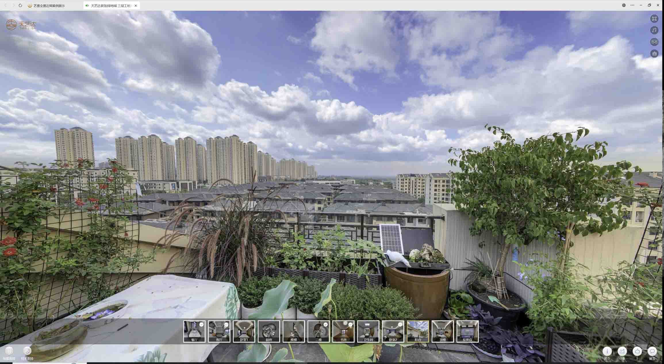 可克达拉喻德江陶瓷馆